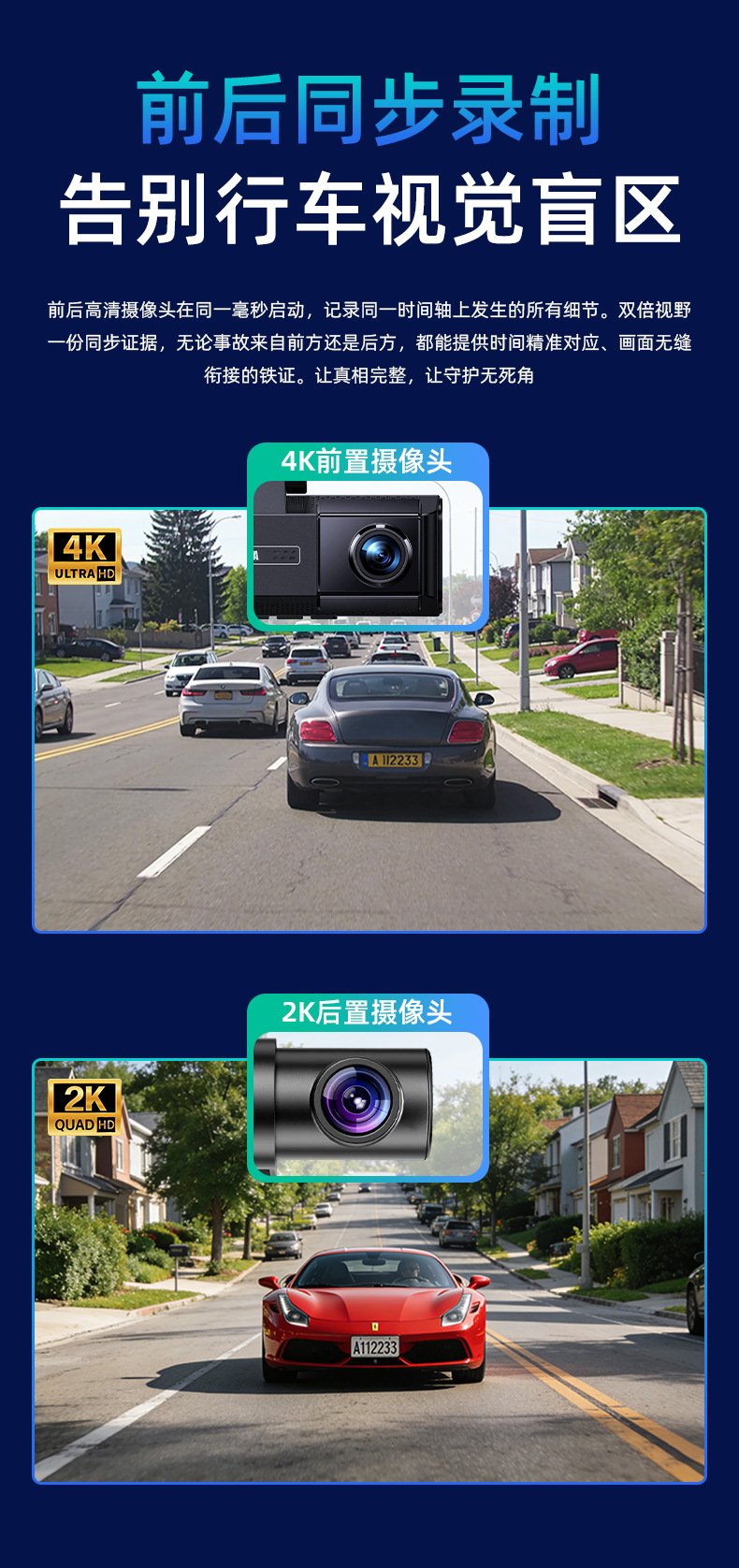 Cross-border touchscreen 4K+2K dual-camera dashcam with front and rear recording, new GPS wireless Wi-Fi dashcam, ADAS