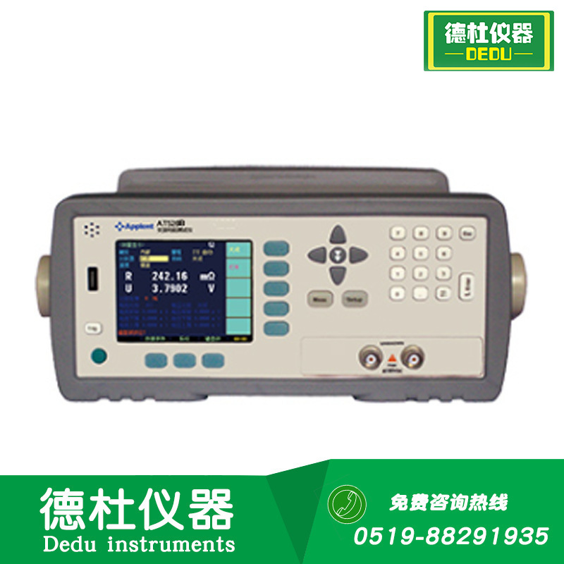 supply AT526B communication Resistance Tester Battery Resistance Tester