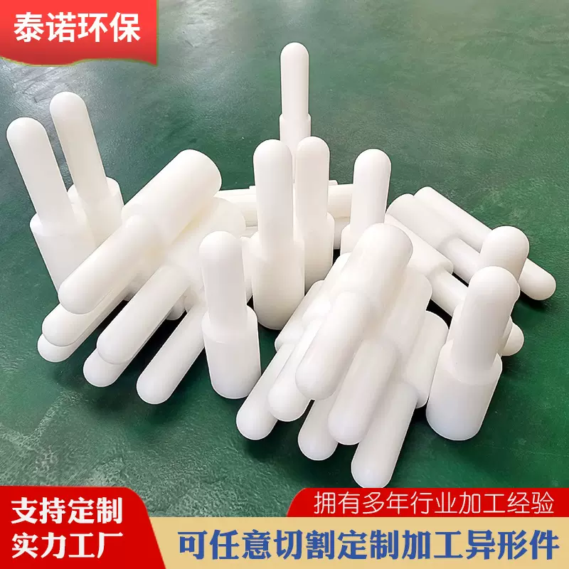 食品级绞肉机送料棒加工塑料捣肉棒灌肠绞肉pp塞肉杆压料推料棒