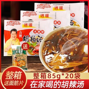 ���b��ϗ�Һ������Ϸۺ����خa��ͷ�����ʳ����������80������