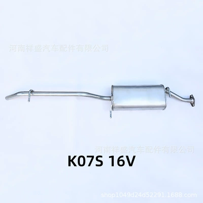 Xiaokang K07K17K07S V22 V27 | Car muffler - k07s-16v-comes-with-interface-pad