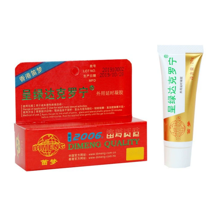 Di Mengda Dyclonine Platinum Edition 20 г/коробка