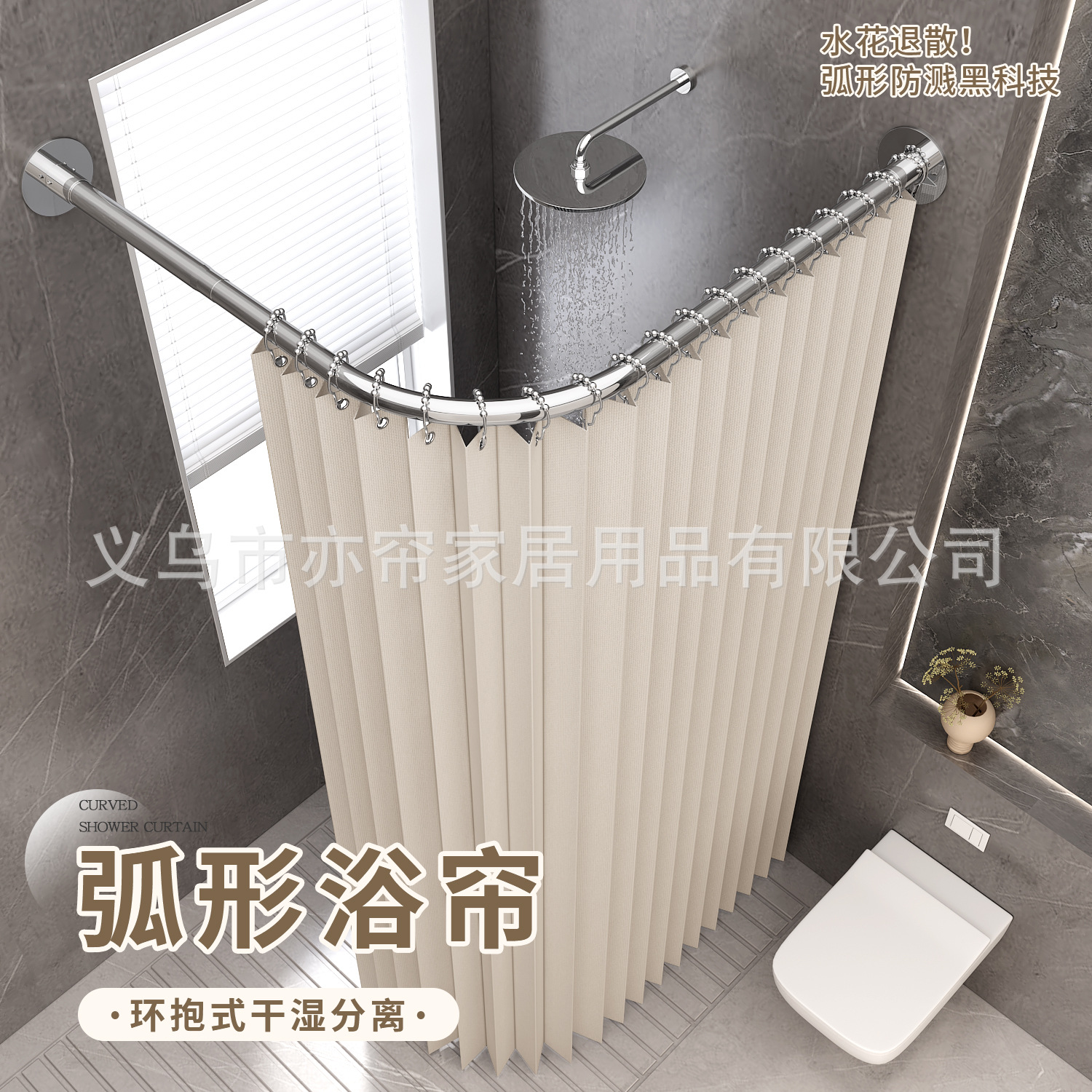 Curved Shower Curtain Magnetic Folding Shower Curtain Set Single Rod Punch-Free Shower Bath Bathroom L-Shaped Partition Curtain