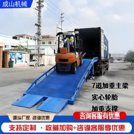 登车桥;升降台
