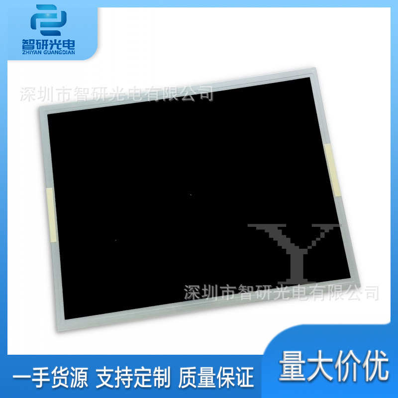 EL320.240.36 HB 全新原装5.7寸液晶显示屏 现货 问价下单
