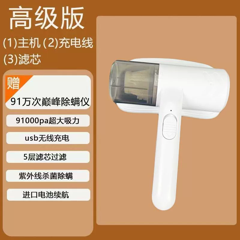 Wireless vacuum cleaner for home use, hygienic handheld sofa