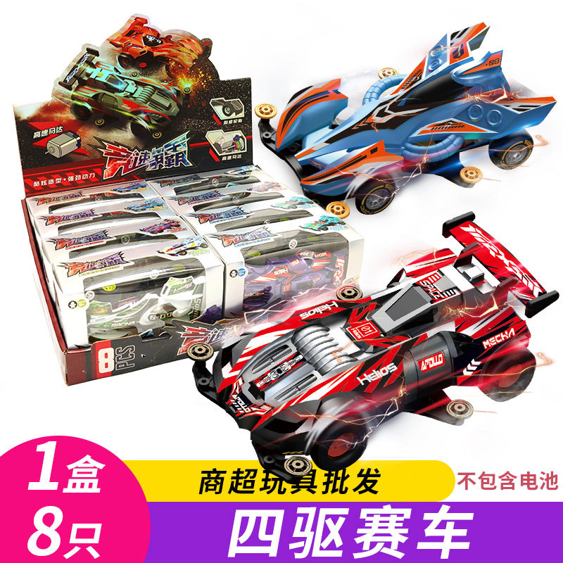 멋진 4륜 구동 차량 8대 상자 [배터리는 포함되어 있지 않음]