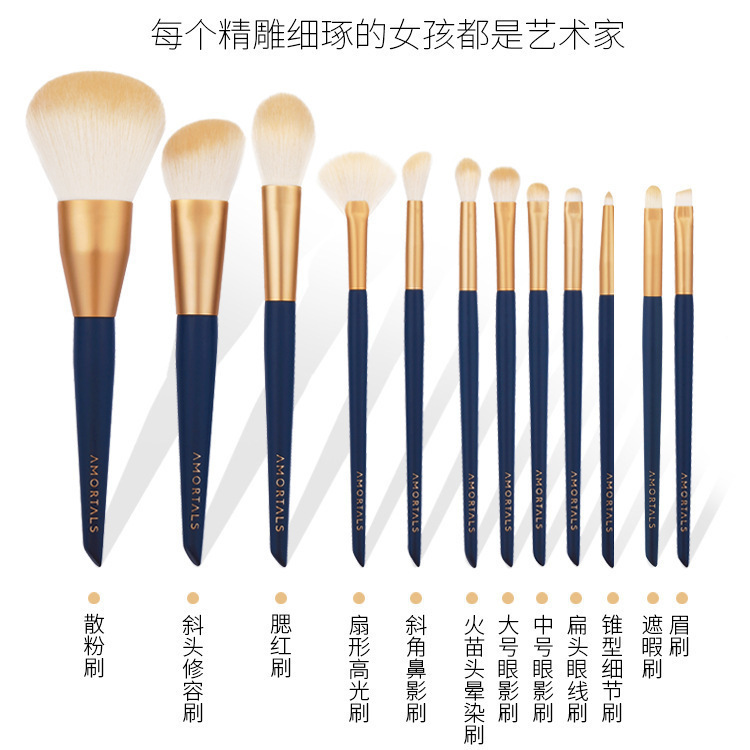 Ermutao メイクブラシセット 柔らかい毛のアイシャドウ整形美容パウダーブラシ 12本セット 変形しにくい 女性用|undefined