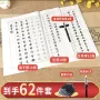 件套初学者钢笔式书法毛笔