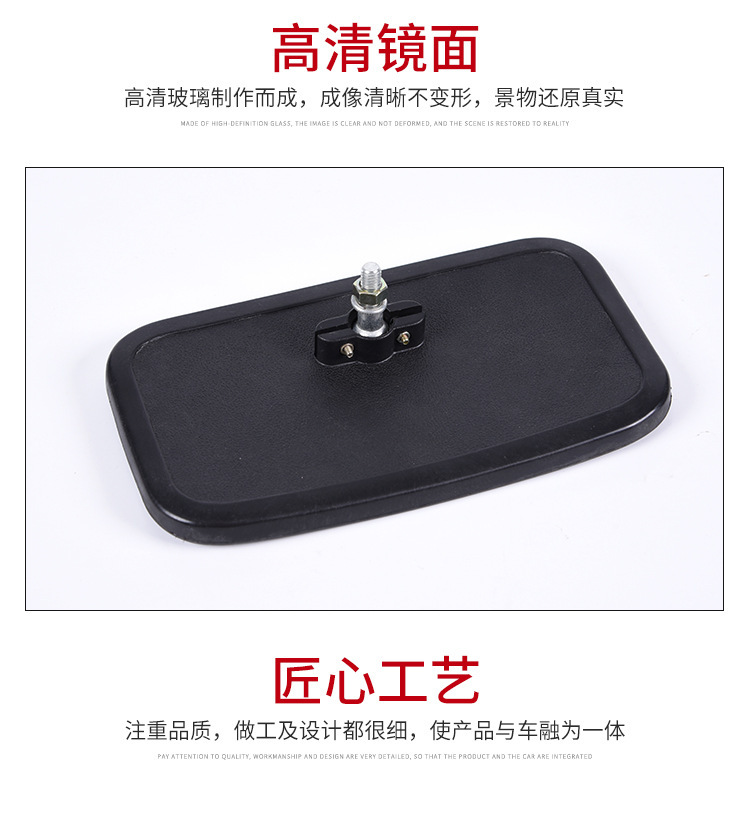 Various Types of Construction Vehicles, Forklifts, Trucks, Large Square Mirrors, Small Square Mirrors, Large and Small Square Mirrors, Reversing Mirrors, Instructor-Assisted Rearview Mirrors