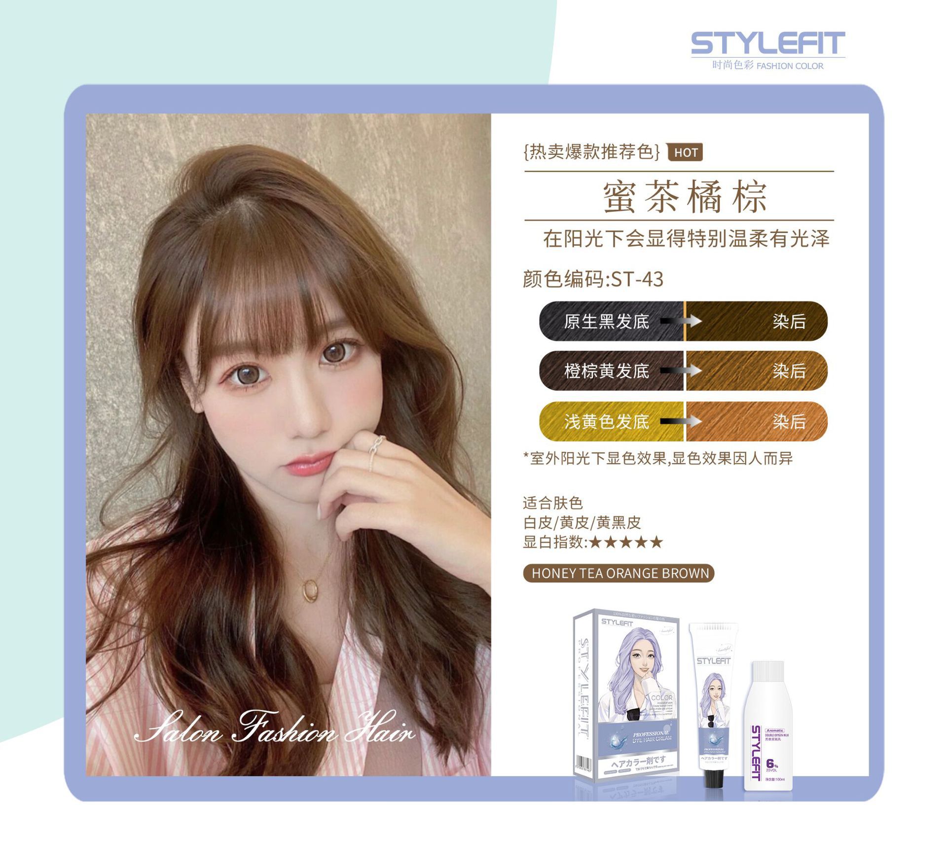 Colorbustion -free hair dye Hair products cover white hair hazelnut gray brown popular color hair dyeing paste plant manufacturer distribution 9