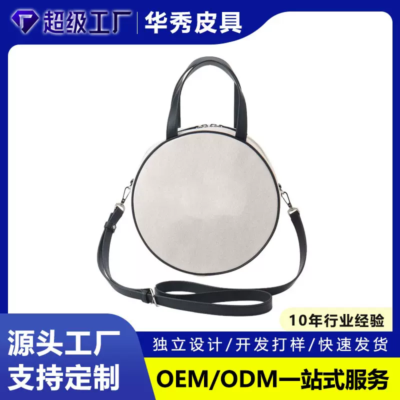 小众女包高级感大容量女通勤休闲百搭秋冬小圆包手提单肩包斜挎包