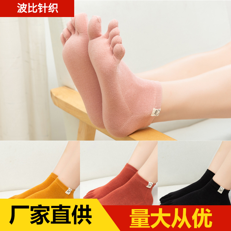 Solid color low sports socks