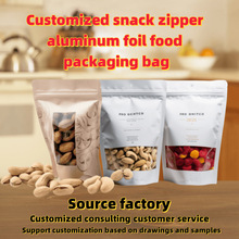 �S��ӡˢLOGO���������X��������Ĥ�����朴�ʳƷ���b���Թ���ʳ