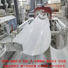 防晒两片式哈夫管PVC内径22/40/51/61毫米半圆形塑料壳电线户外