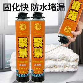发泡剂;结构胶;其他合成助剂