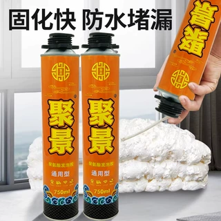 聚景发泡胶聚氨酯填缝发泡剂泡沫型高发泡填缝剂家装装修门窗填缝