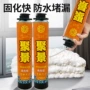 填缝家装泡沫型聚氨酯发泡胶
