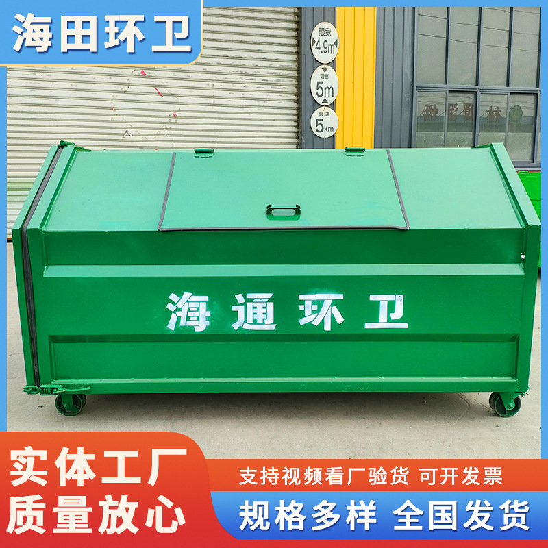 垃圾处理勾臂箱 户外小区公共场所不锈钢垃圾回收箱 挂车运输方便
