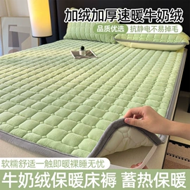 床罩床笠;冰丝席;乳胶凉席