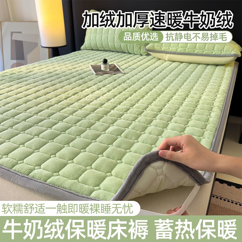 Winter thickened milk velvet mattress pad, dormitory coral velvet bed cover, bed sheet, bedding, soft cushion