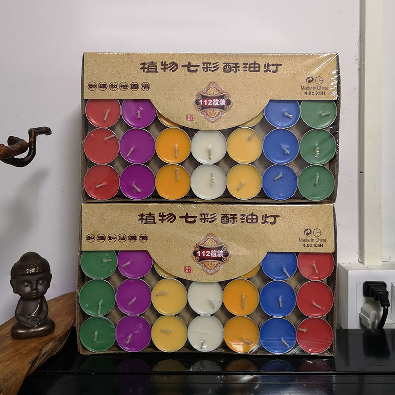 Factory supply seven-color butter lamp 4 hours four-color candle 112 pieces aluminum shell supply lamp Buddha butter lamp factory wholesale