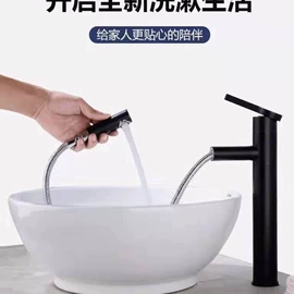 花洒套装;面盆龙头;水龙头