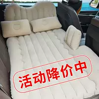 Автомобильные надувные кровати Автомобильные принадлежности Спящий артефакт Матрас задний ряд кровати Автомобиль внутри автомобиля Спальная подушка надувная кровать