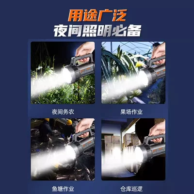 UV fənərlər, Kangming flashlight strong light