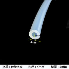 现货批发硅胶透明插入式空心圆管直径4/6/7/8/10/13/16mm