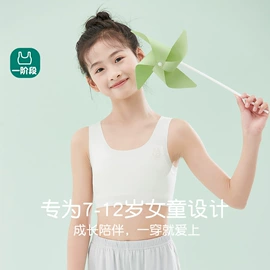 保暖套装;少女文胸;保暖裤