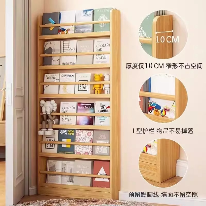 落地收纳书架儿童置物架 阅读书收纳架落地壁挂墙上展示架子|undefined