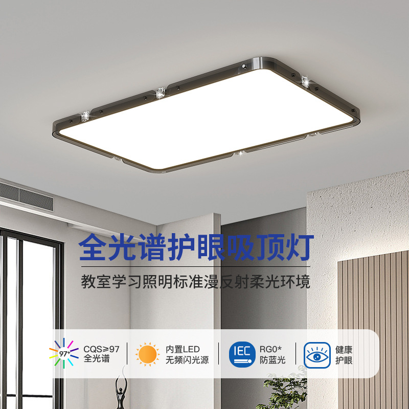Full Spectrum Eye Protection Living Room Lamp 2024 Advanced Sense Room Lamp Simple Diamond Ring Bedroom Ceiling Lamp Zhongshan Lamps