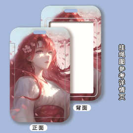 龙族饭卡套印logo私人图片硬壳塑料透明工作证公交卡身份证保护套