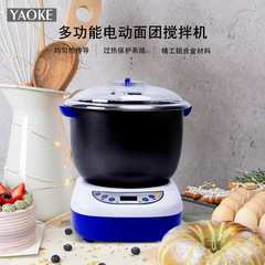 メーカー直髪家庭と麺機全自動麺機練り機覚醒面知能3.5l 5.5lトースター