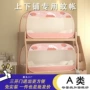 安装学生可折叠宿舍蚊帐