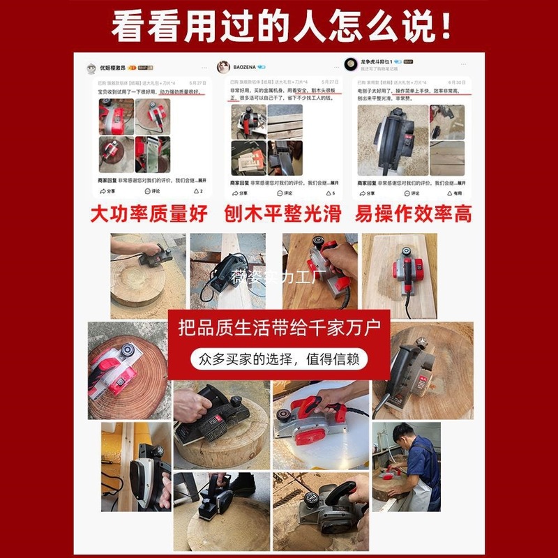 電動木材プレーナー、まな板プレーナー、ポータブル電動プレーナー、木工プレーナー、家庭用小型電動プッシュプレーナー、プレスプレーナー、木工ツール|undefined