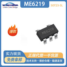 ΢��ME6219C12M5GLDOԭ�bSOT23-5���b1.2V300mA���Է������F؛IC