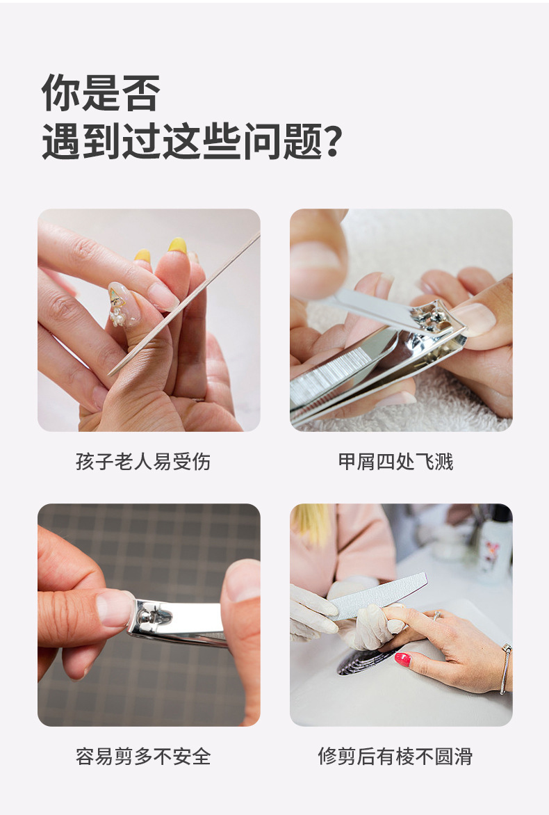 磨甲器多样式耀亮甲面美甲修护电动操作自启指甲剪指甲钳锂电家用