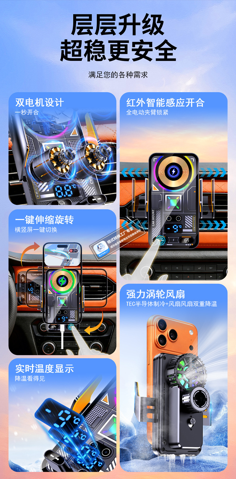 2026 New Model Semiconductor Refrigeration Wireless Charging Car Mount Rotating Air Vent Navigation Car Phone Holder