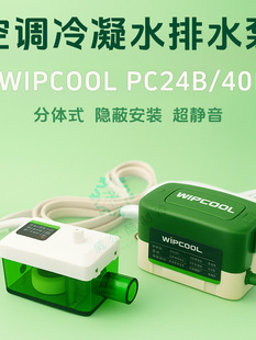 ���{��ˮ�þS��PC-24B40B�Ԅ���ˮ���컨�C�L�ܙC����ˮ������