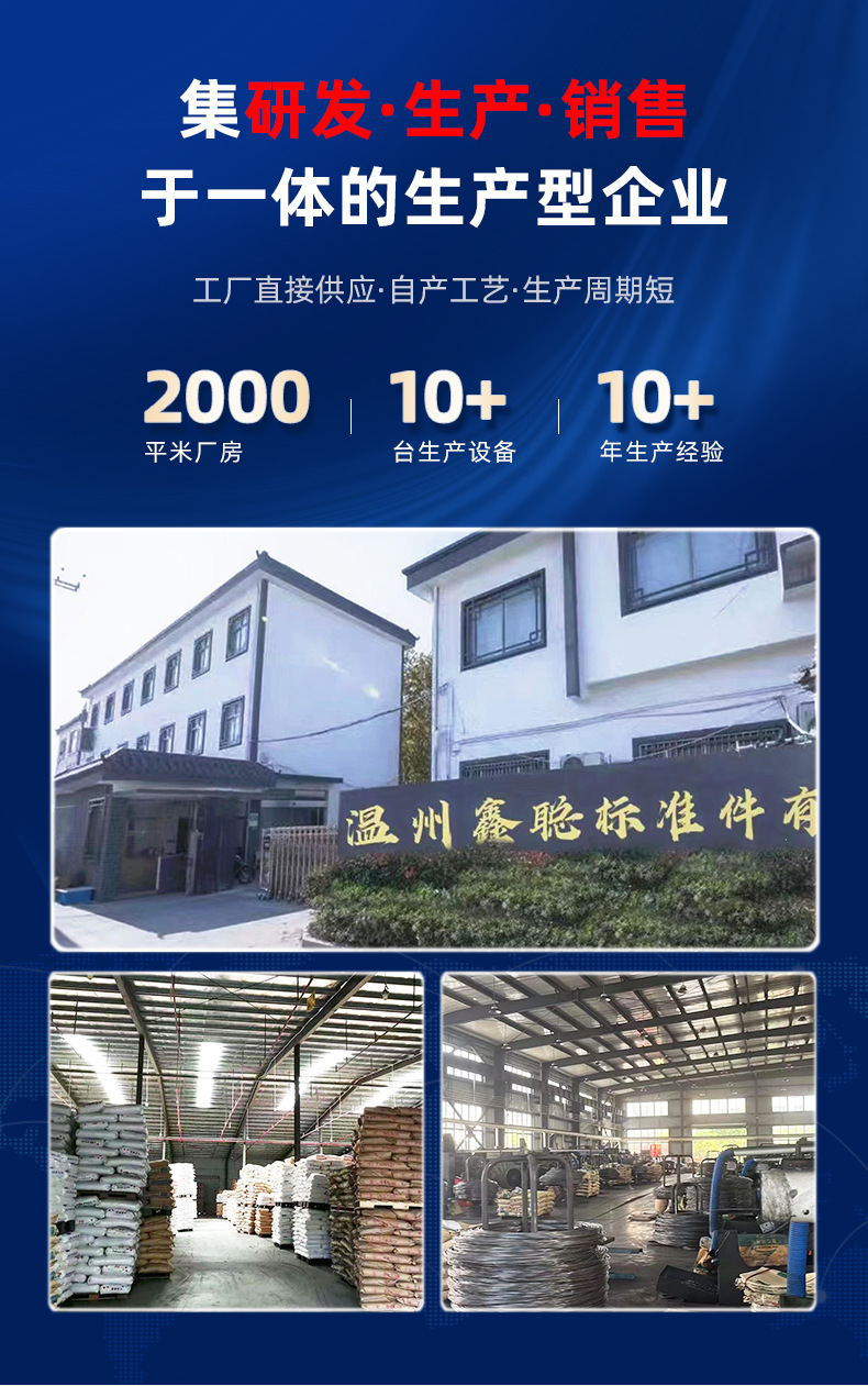 Винт Xincong M5*10