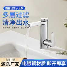 多层过滤淋浴水龙头卡接式圆柱过滤水龙头电镀铜材质带炭纤维滤芯