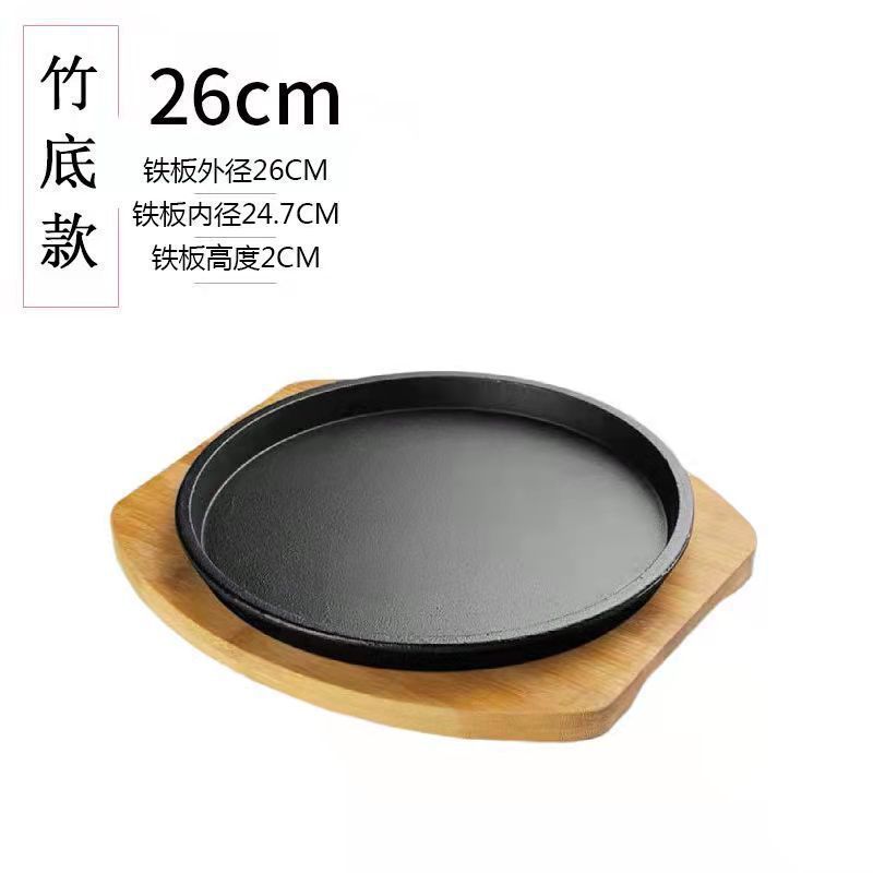 Placa de hierro de grasa, carne frita, carne frita, placa de hierro de grasa, redonda, restaurante casero comercial, puesto de venta al por mayor