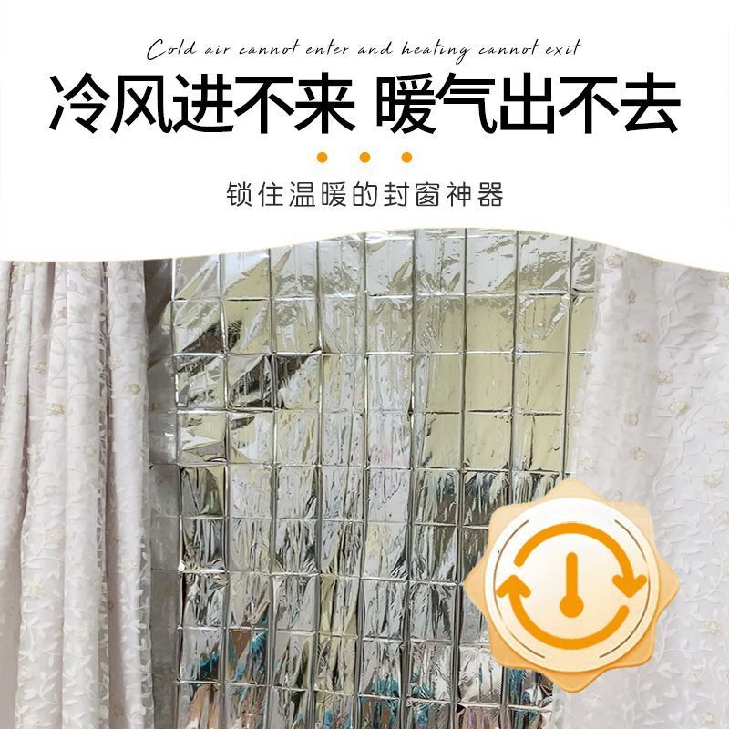 窗户防风保暖膜宿舍封窗冬天漏风防寒防冻加厚隔风封窗防风保温膜