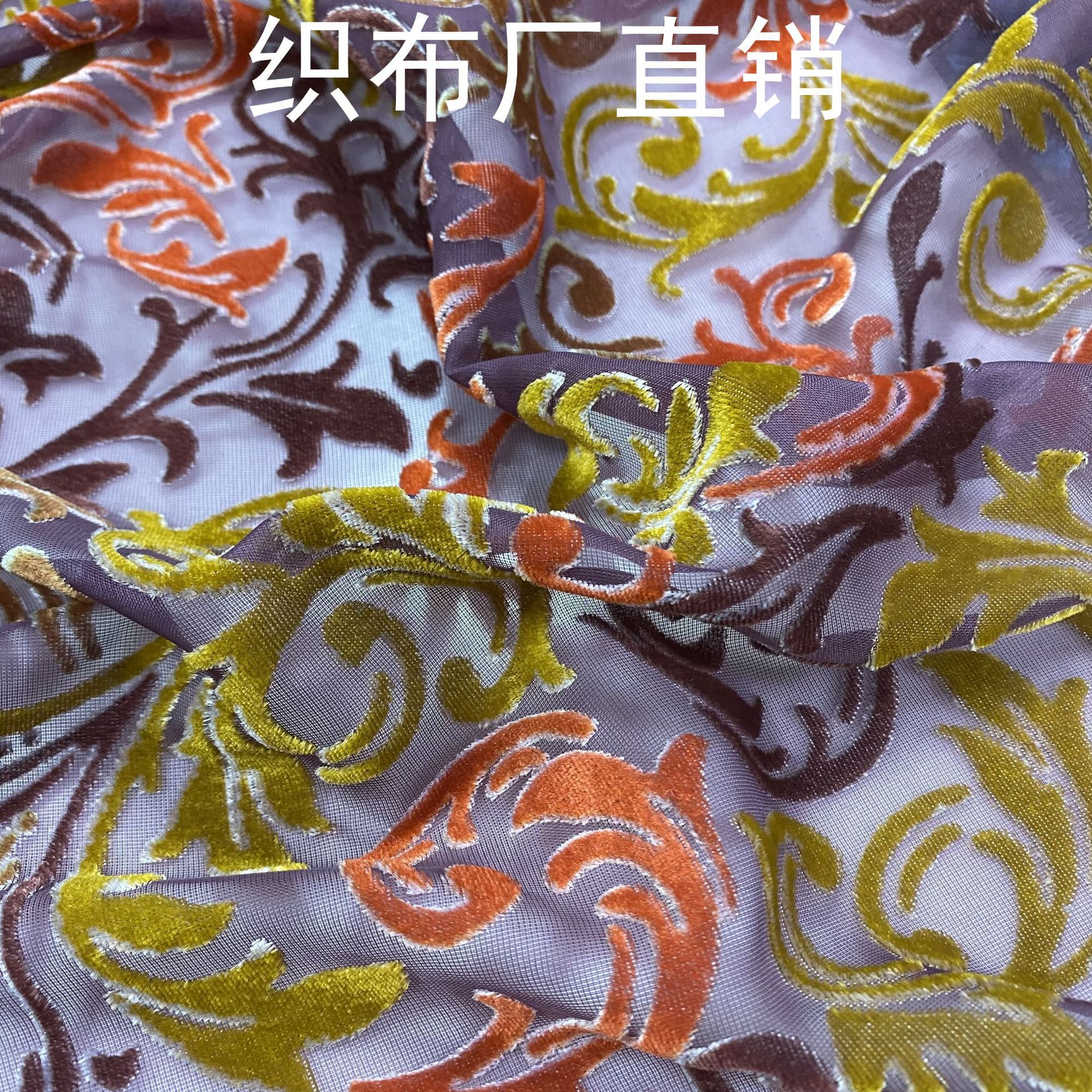 抢手出口好质量梭织女装面料烂花锦粘绒厂家供应的时装丝绒