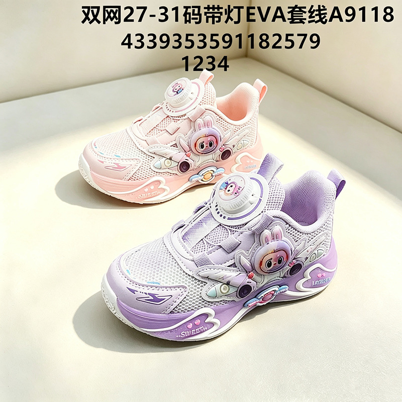 27-32 Tamaño pequeño oso doble red zapatos deportivos de primavera para niños zapatos de carreras de niñas rabubu
