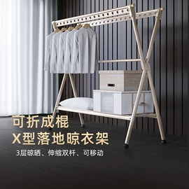 晾衣架晾晒架;晾衣杆、衣叉;家用梯