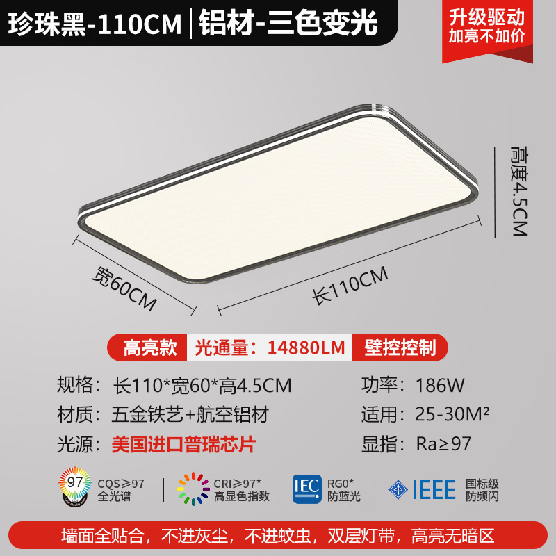 Estados Unidos Puri full-spectrum protector de ojos lámpara de sala de estar lámpara de techo iluminación de decoración del hogar moderna lámpara de dormitorio minimalista lámpara de montaña