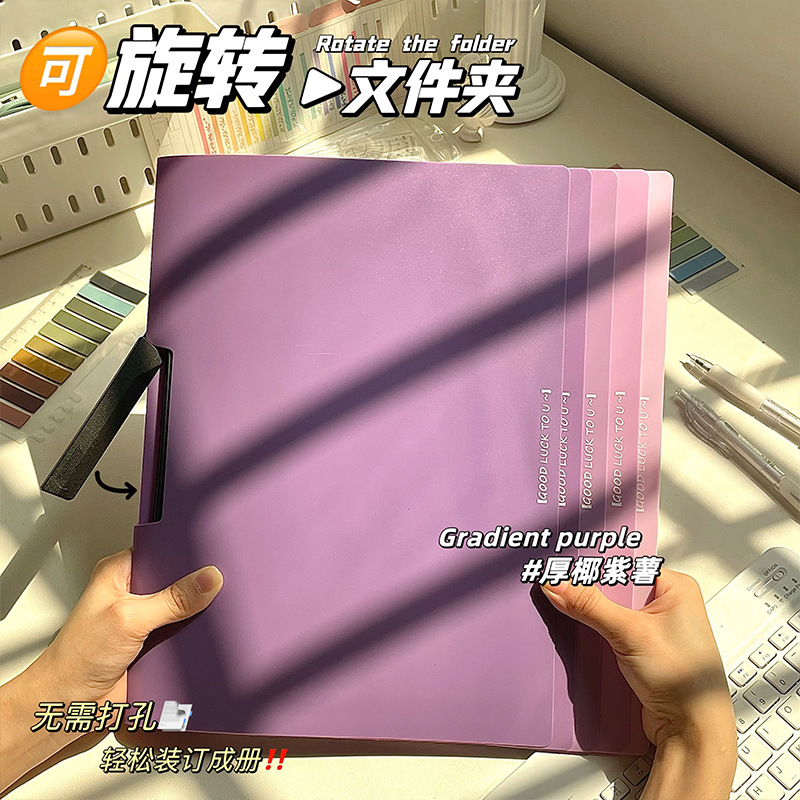 Carpeta de varilla de tracción Carpeta de gradiente Carpeta de varilla de tracción gruesa Carpeta de documentos de prueba de estudiantes Carpeta sin perforación